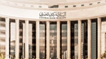 تفاصيل أعلى شهادات الادخار فى البنوك المصرية بعد تثيبت الفائدة
