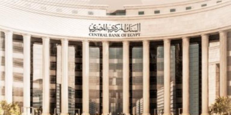 تفاصيل أعلى شهادات الادخار فى البنوك المصرية بعد تثيبت الفائدة
