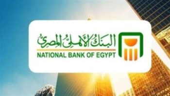 تفاصيل الشهادات الادخارية الجديدة وأعلى عوائد الفائدة بالأسواق