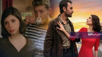 تفاصيل المسلسل التركي الجديد أخفي حبي أيها البحر الأسود وموعد عرضه