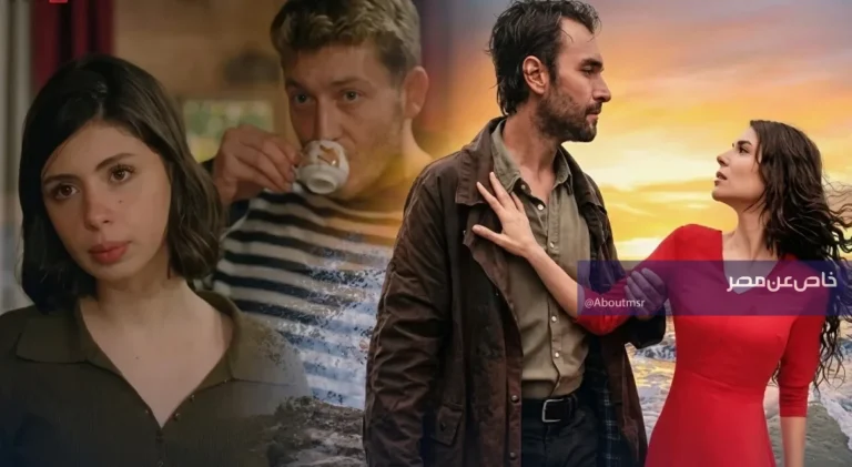 تفاصيل المسلسل التركي الجديد أخفي حبي أيها البحر الأسود وموعد عرضه