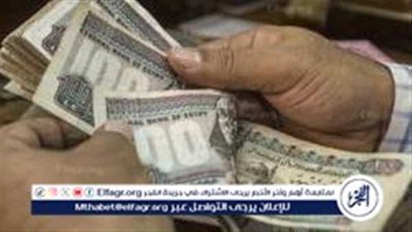 تفاصيل تبكير صرف مرتبات يونيو 2026 والمواعيد الرسمية قبل عيد الأضحى بالزيادات الجديدة