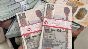 تفاصيل ومواعيد صرف مرتبات شهر مايو 2026 لجميع العاملين بالدولة