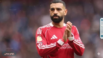 تقارير: محمد صلاح يقترب من إعلان ناديه الجديد بعد ليفربول
