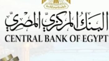 تليفزيون اليوم السابع يستعرض تفاصيل قرار البنك المركزى بتثبيت الفائدة.. فيديو
