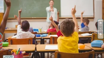  تنبيه هام: موعد تقديم الصف الأول الابتدائي 2027 بمصر آخر فرصة لتسجيل بيانات الطلاب على الموقع