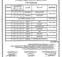 تنطلق 4 يونيو.. جدول امتحانات الشهادة الإعدادية التيرم الثانى فى الجيزة