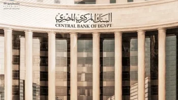 توقعات بارتفاع الفائدة واستمرار الإقبال على شهادات الادخار ذات العوائد المرتفعة في البنوك المصرية