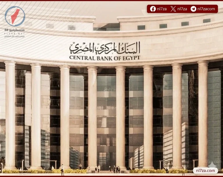 توقعات بارتفاع الفائدة واستمرار الإقبال على شهادات الادخار ذات العوائد المرتفعة في البنوك المصرية