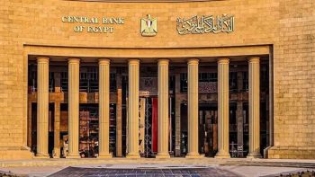 توقعات بتثبيت أسعار الفائدة في اجتماع البنك المركزي الخميس المقبل