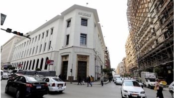 توقعات بتثبيت أسعار الفائدة في اجتماع البنك المركزي المصري اليوم الخميس