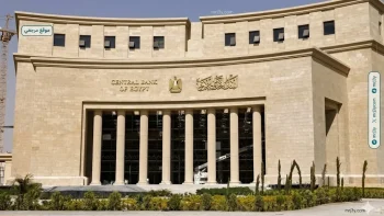 توقعات بتثبيت الفائدة في مصر وسط ضغوط التضخم العالمية