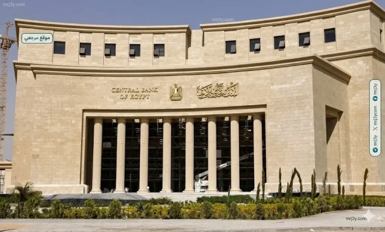توقعات بتثبيت الفائدة في مصر وسط ضغوط التضخم العالمية