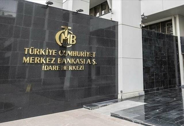 توقعات برفع المركزي التركي أسعار الفائدة إلى 40%