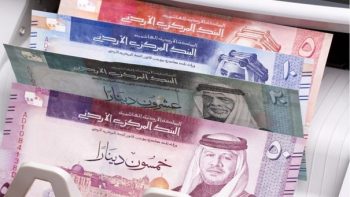 توقعات بصرف رواتب موظفي القطاع العام نهاية الأسبوع الجاري