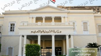 جدول امتحانات الصف الأول الاعدادي الترم الثاني 2026 موعد الامتحانات في المحافظات المختلفة