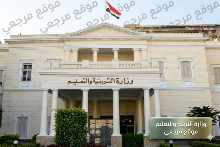 جدول امتحانات الصف الأول الاعدادي الترم الثاني 2026 موعد الامتحانات في المحافظات المختلفة
