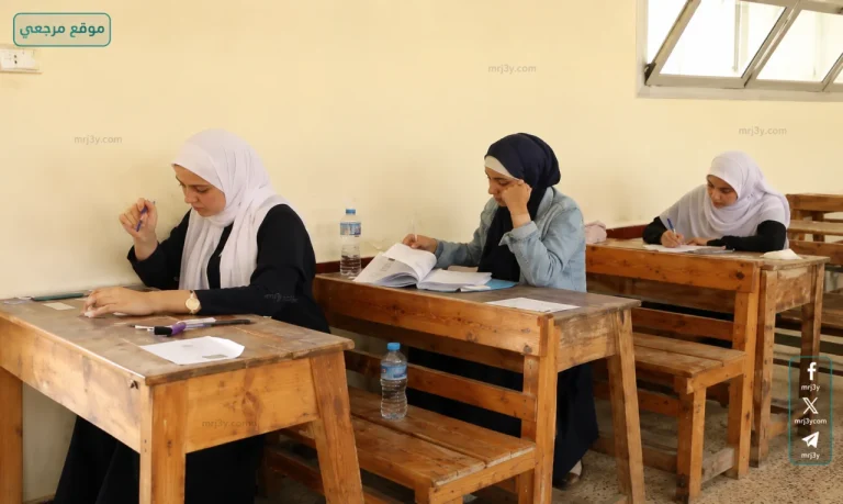 جدول امتحانات الصف الأول الثانوي بالجيزة 2026 يحدد مواعيد المواد رسمياً - موقع مرجعي الإخباري
