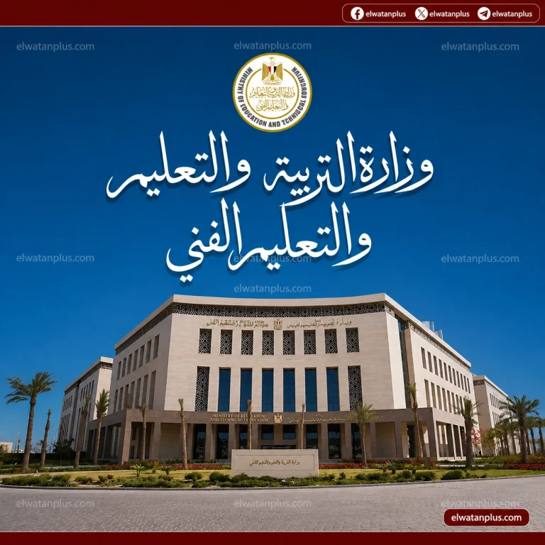 جدول امتحانات نهاية العام 2026 في مصر تكشف مواعيد النقل والإعدادية والثانوية وسط رقابة مشددة