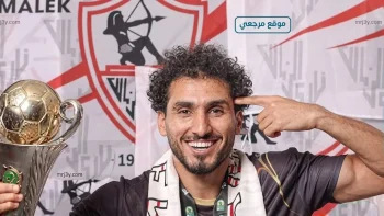 جلسة مرتقبة لحسم مستقبل أحمد حمدي مع الزمالك