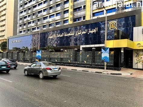 جهاز الإحصاء: 6.6٪ ارتفاع في الرقم القياسي للصناعات التحويلية مارس الماضي