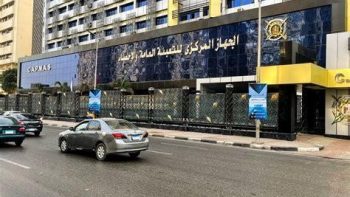 جهاز الإحصاء: 9.6 مليار دولار التبادل التجاري بين مصر والاتحاد الإفريقى عام 2025