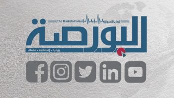 “جيه بي مورجان” يحذر مستثمري السندات: رفع أسعار الفائدة قد يفوق التوقعات