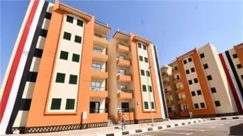 حجز شقق الإسكان الاجتماعي