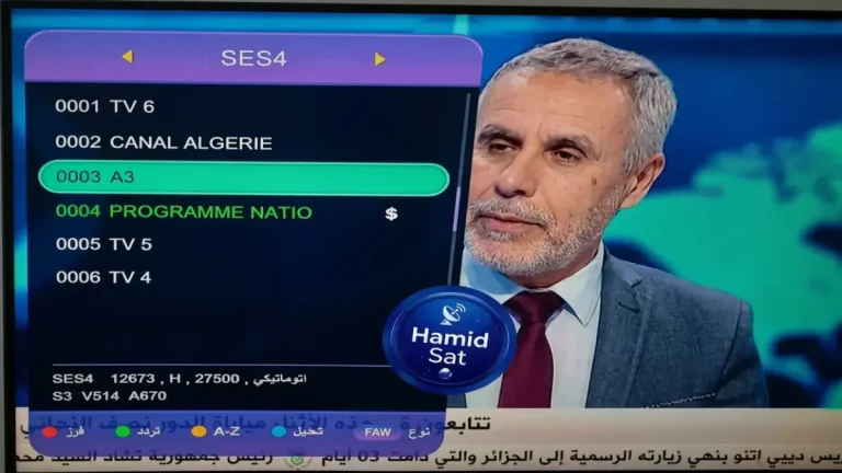 حصري الآن: القناة الجزائرية تكشف تردد المباراة مجانًا… الزمالك ضد اتحاد العاصمة على الهواء مباشرة!