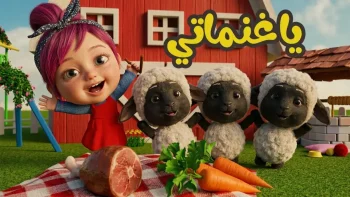 حصري: التردد الجديد لقناة وناسة على نايل سات وعرب سات – شاهد البرامج الكرتونية التي ستُدهش أطفالك!
