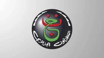 حصري: شاهد تردد قناة الجزائرية الأرضية الناقل مجاني لمباراة الزمالك واتحاد العاصمة اليوم في نهائي الكونفدرالية… إليك الأرقام السرية للبث دون انقطاع!