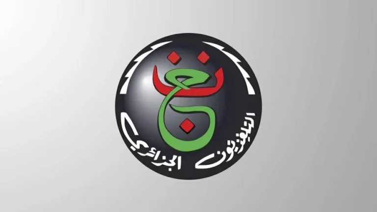 حصري: شاهد تردد قناة الجزائرية الأرضية الناقل مجاني لمباراة الزمالك واتحاد العاصمة اليوم في نهائي الكونفدرالية… إليك الأرقام السرية للبث دون انقطاع!