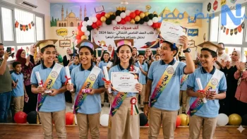 نتيجة الصف الخامس الابتدائي بالجيزة 2026 بالرقم القومي.. رابط مباشر وخطوات الاستعلام