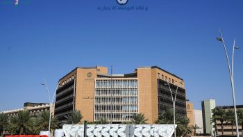 حقيقة تقديم موعد صرف رواتب موظفي القطاع العام في السعودية لشهر مايو 2026