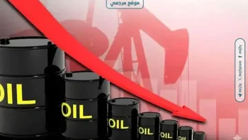 خام برنت يتراجع أسبوعيا 1.77% وسط ترقب اتفاقات التهدئة