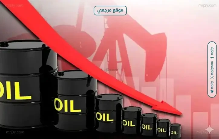 خام برنت يتراجع أسبوعيا 1.77% وسط ترقب اتفاقات التهدئة
