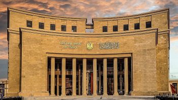 خبراء عن اجتماع البنك المركزي المرتقب: تثبيت أسعار الفائدة هو الحل الأمثل في الوقت الحالي