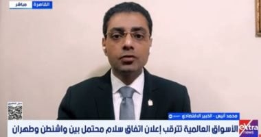 خبير: استقرار مضيق هرمز سيخفض أسعار النفط لمستويات 90 دولارا