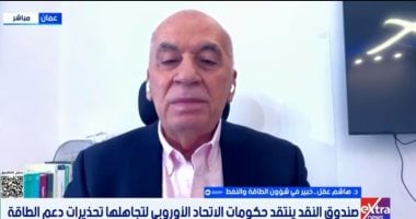 خبير طاقة لـ إكسترا نيوز: إغلاق مضيق هرمز يرفع سعر النفط لـ150 دولارا