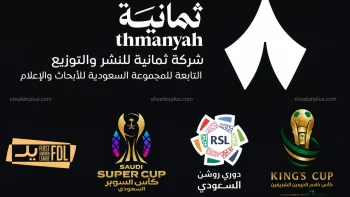 خطوات ضبط التردد.. تردد قنوات ثمانية الجديد 2026 على نايل سات وعرب سات لمتابعة الدوري السعودي