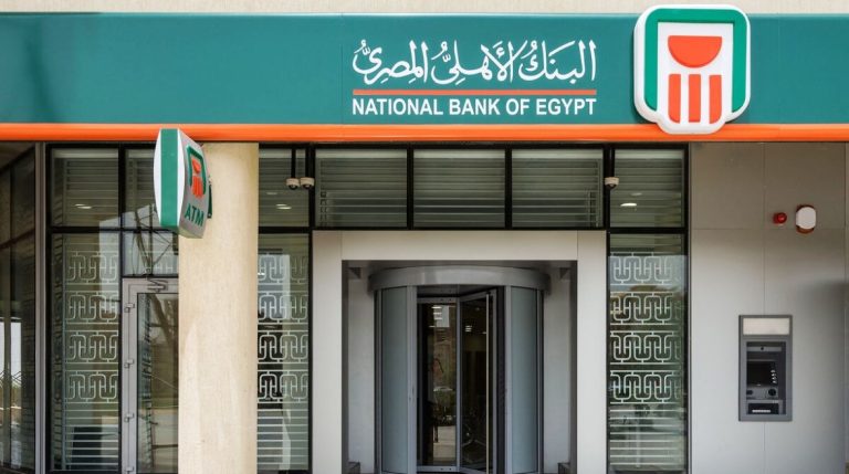 دخل شهري يتخطى 14 ألف جنيه.. فرصة ذهبية للاستثمار في البنك الأهلي
