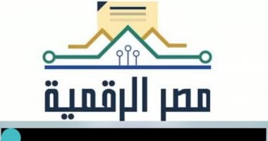 دخول المواقع الحكومية والتعليمية مجانا بعد تحريك أسعار الانترنت