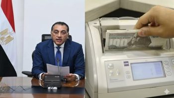 رسميا انطلاق صرف مرتبات شهر مايو 2026 لجميع العاملين بالدولة اليوم