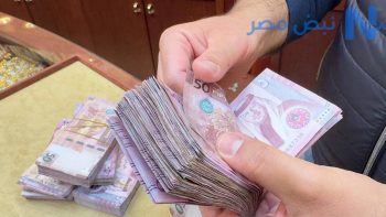 رسمياً انطلاق عملية صرف رواتب الموظفين والمتقاعدين غداً الأربعاء
