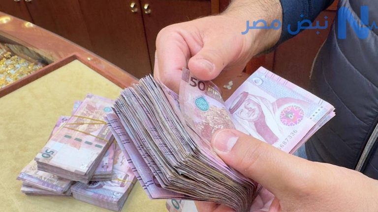 رسمياً انطلاق عملية صرف رواتب الموظفين والمتقاعدين غداً الأربعاء