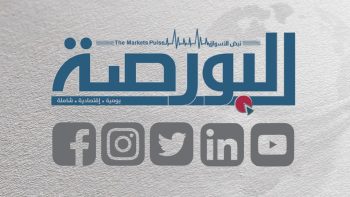 زيادة 25 ألف جنيه في أسعار سيارات “إم جي” موديل 2026