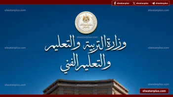 ساعة الصفر.. موعد امتحانات الدبلومات الفنية 2026 وانطلاق الاختبارات العملية بداية من 16 مايو