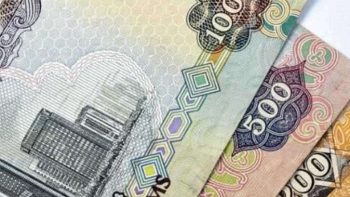 سعر الدرهم الإماراتي أمام الجنيه المصري اليوم السبت 30 مايو 2026