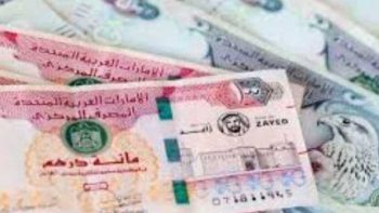 استقرار سعر الدرهم الإماراتي أمام الجنيه المصري في تداولات 6 مايو 2026