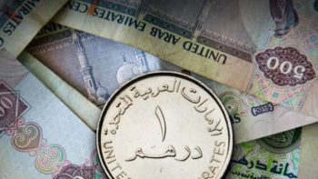 سعر الدرهم الإماراتي مقابل الجنيه اليوم الإثنين في البنوك المصرية